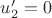 $u'_2=0$
