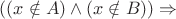 $((x \notin A) \wedge (x \notin B))\Rightarrow$