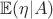 $\mathbb E(\eta | A)$
