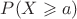 $P( X \geqslant a)$