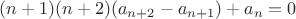 $$
(n+1)(n+2)(a_{n+2}-a_{n+1})+a_n=0
$$