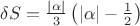 $\delta S = \frac {|\alpha|} 3 \left( |\alpha| - \frac 1 2\right)$