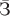 $\bar{\text{З}}$