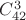 $C_{42}^3$