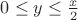 $0 \leq y \leq \frac{x}{2}$