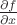 $\partial f\over \partial x$