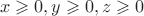 \[
x \geqslant 0,y \geqslant 0,z \geqslant 0
\]