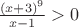 $\frac {(x+3)^9}{x-1} >0$