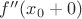 $f''(x_0+0)