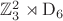 $\mathbb{Z}_3^2\rtimes\mathrm{D}_6$