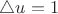 $\triangle u =1$