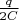 $\frac q{2C}$