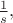 $\frac{1}{s},$