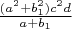 $\frac{(a^2+b_1^2)c^2d}{a+b_1}$