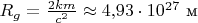 $R_g=\frac{2km}{c^2}\approx 4{,}93\cdot 10^{27}\text{ м}$