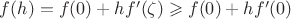 $ f(h) = f(0)+ hf'(\zeta) \geqslant f(0) + hf'(0) $