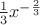$\frac{1}{3}x^{-\frac{2}{3}}$