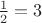 $\frac{1}{2}=3$ $\frac{1}{2}=3$