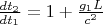 $\frac{dt_2}{dt_1} = 1 + \frac{g_1 L}{c^2}$