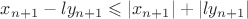 $x_{n+1}-ly_{n+1}\leqslant |x_{n+1}|+|ly_{n+1}|$