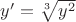 $y'=\sqrt[3]{y^2}$