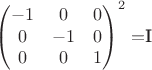 $\begin{pmatrix}
-1 & 0 & 0\\ 
0 & -1 & 0\\ 
0 & 0 & 1
\end{pmatrix}^{2} = $I$