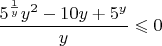 $\dfrac{5^{\frac{1}{y}}y^{2}-10y+5^{y}}{y} \leqslant 0$
