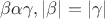 $\beta\alpha\gamma, |\beta| = |\gamma|$