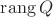 $\operatorname{rang} Q$