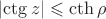 \left| \operatorname{\ctg}{z}  \right|  \leqslant \operatorname{\cth}{ \rho }