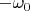 $- \omega_0$