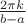 $\frac{2\pi k}{b-a}$