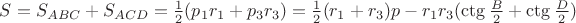 $S=S_{ABC}+S_{ACD}=\frac 12(p_1r_1+p_3r_3)=\frac 12(r_1+r_3)p-r_1r_3(\ctg \frac B2+\ctg \frac D2)$
