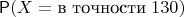 $\mathsf P(X=\text{в точности}\;130)$