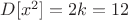 $D[x^2]=2k=12$