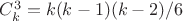 $C^3_k=k(k-1)(k-2)/6$
