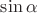 $\sin \alpha $