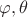 $\varphi, \theta $