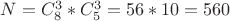 $ N=C^3_8 * C^3_5=56*10=560 $