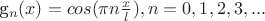 g_n(x)=cos(\pi n \frac x l),n=0,1,2,3,...