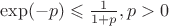 $\exp(-p)\leqslant\frac{1}{1+p}, p>0$