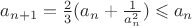 $a_{n+1}=\frac23(a_n+\frac1{a_n^2})\leqslant a_n$