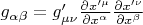$g_{\alpha \beta}=g'_{\mu \nu}\frac{\partial x'^{\mu}}{\partial x^{\alpha}} \frac{\partial x'^{\nu}}{\partial x^{\beta}} $