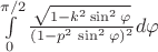 $\int\limits_{0}^{\pi/2} \frac{ \sqrt{ 1 - k^2 \sin^2 \varphi}} {(1-p^2\, \sin^2\varphi)^2} d\varphi$