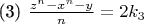 (3) $\frac {z^n-x^n-y}{n} = 2k_3$