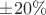 $\pm20\%$