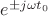 $e^{\pm j\omega t_0}$