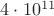 $4\cdot 10^{11}$