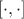 $[\cdot ,\cdot ]$