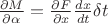 $\frac{\partial M}{\partial \alpha}=\frac{\partial F}{\partial x}\frac{dx}{dt}\delta t$
